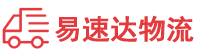 邵阳到红河物流公司